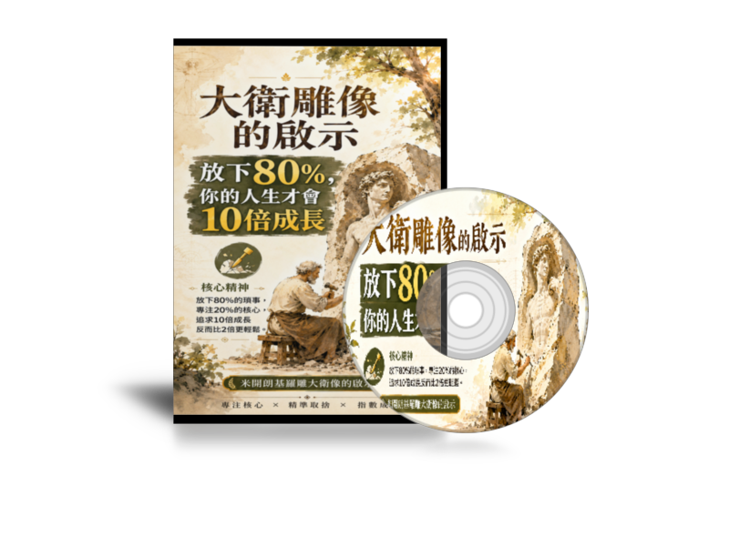 電子書封面1