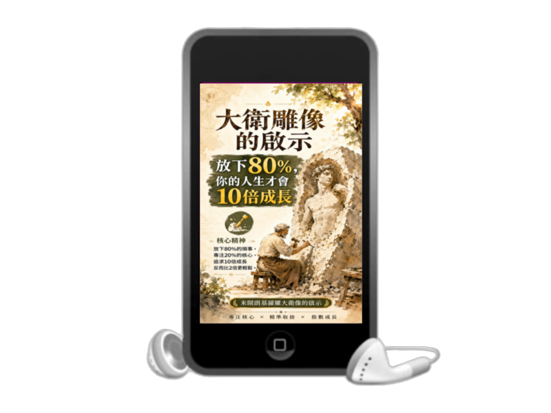 電子書封面2